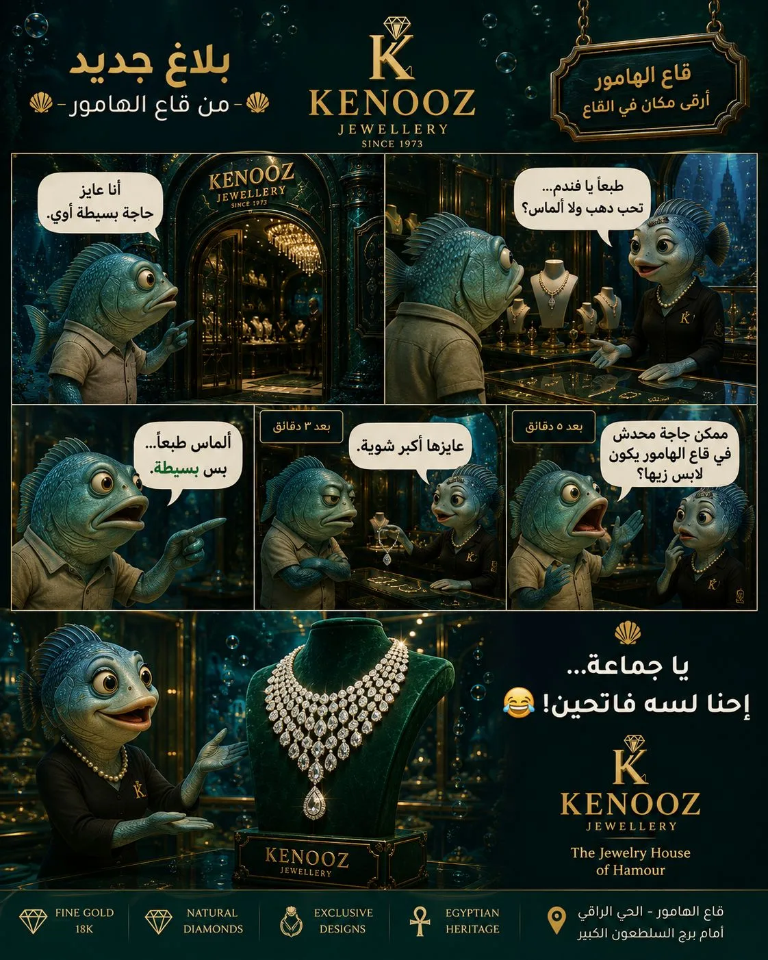 new store