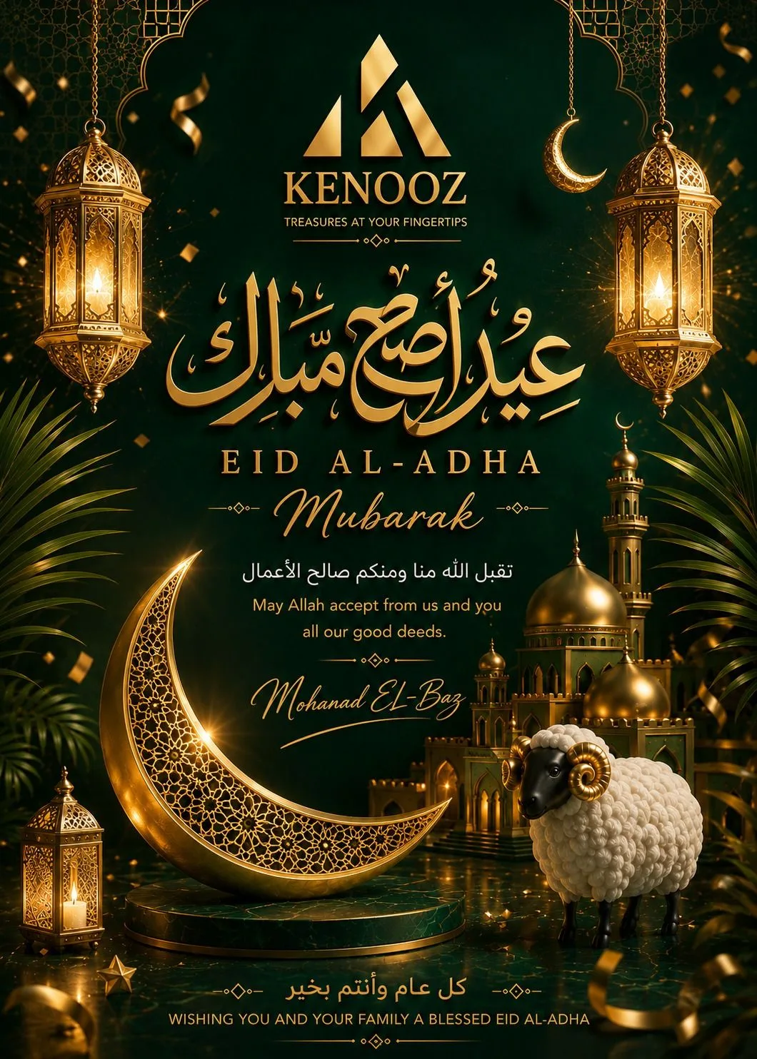 Happy Eid Adha
