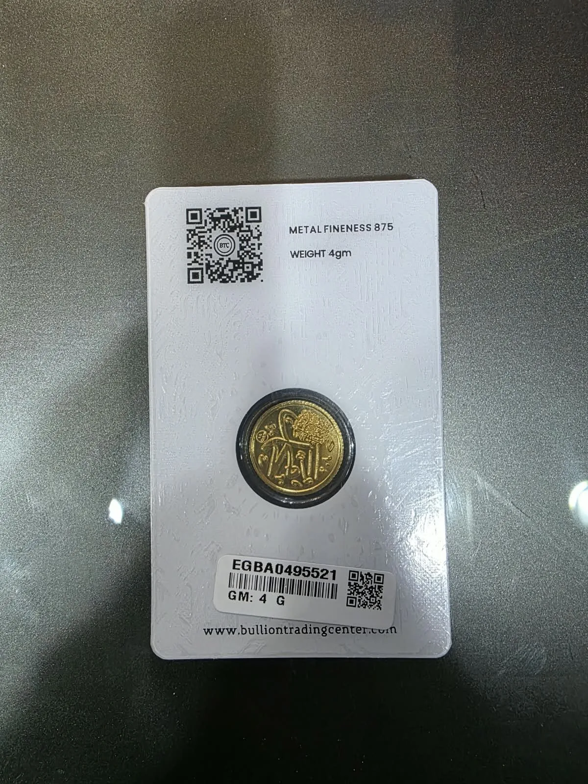نصف جنيه ذهب BTC عيار 21 – 4 جم – EGBA0495521