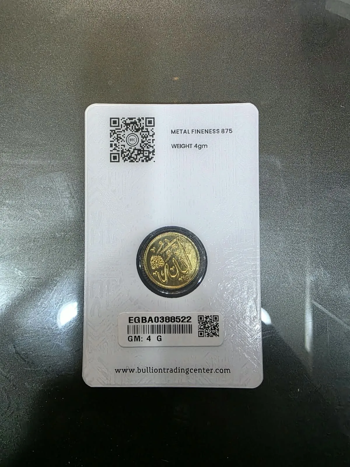 نصف جنيه ذهب BTC عيار 21 – 4 جم – EGBA0388522